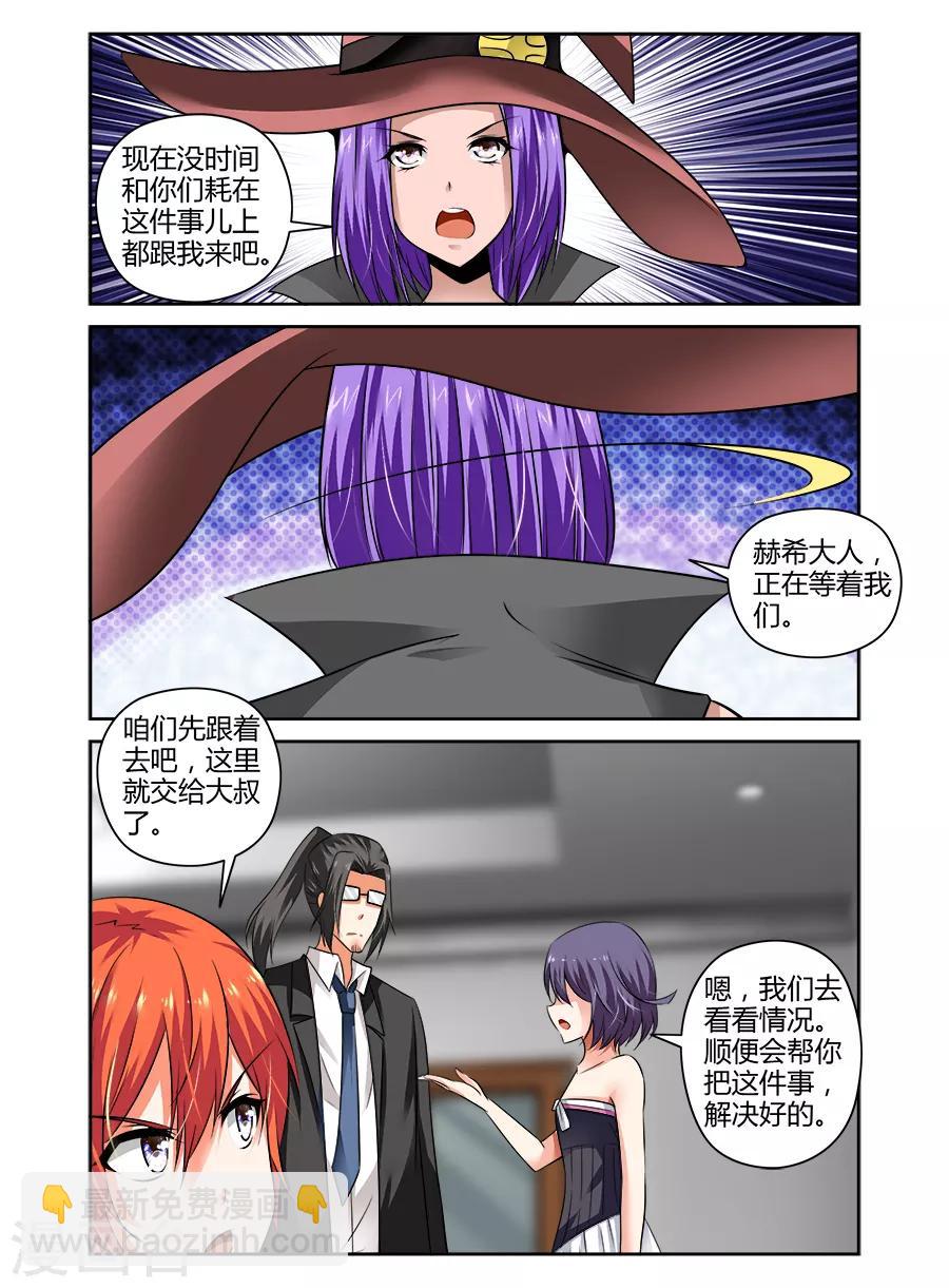 第83话-第83话