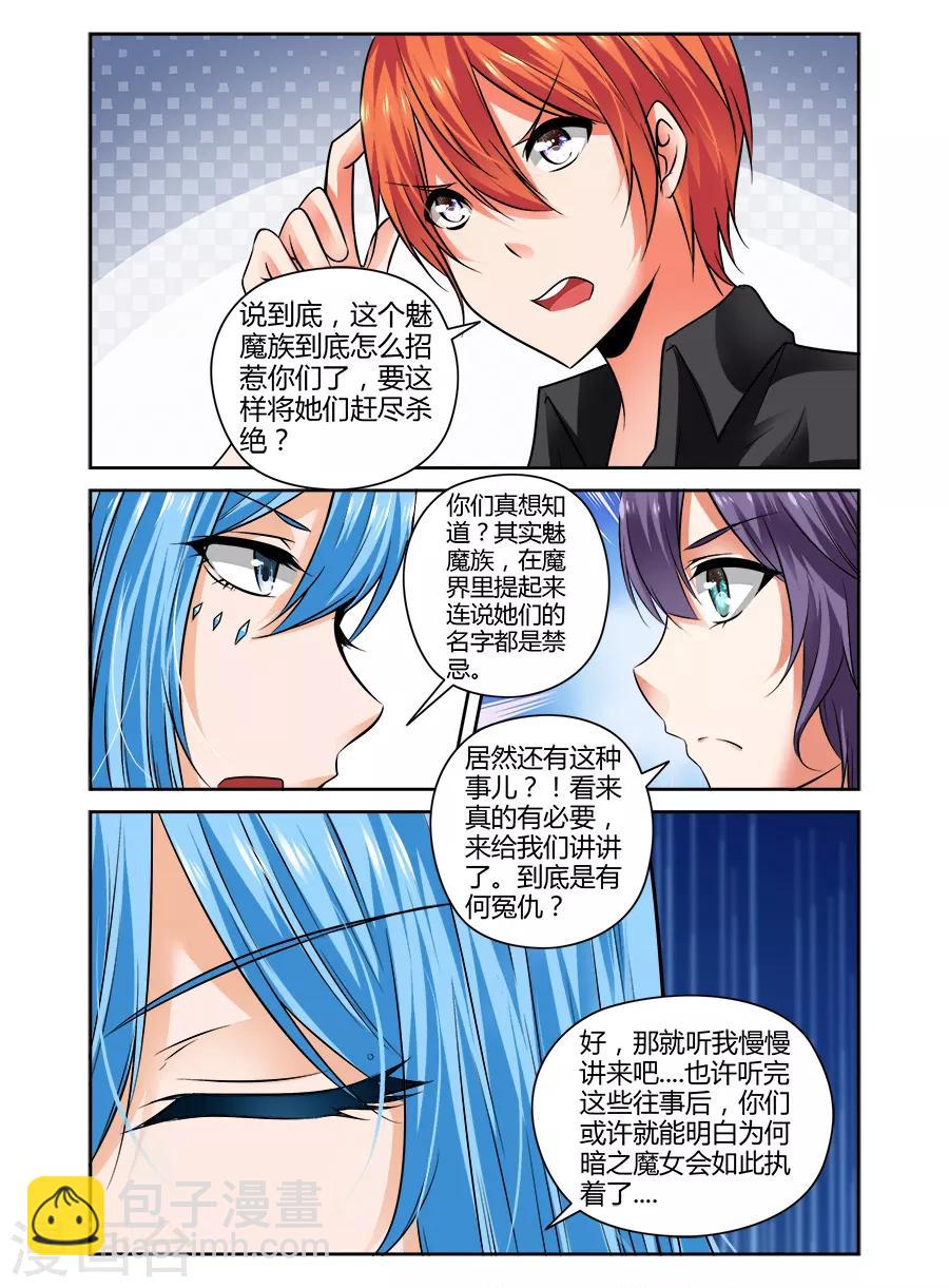 第87话-第87话