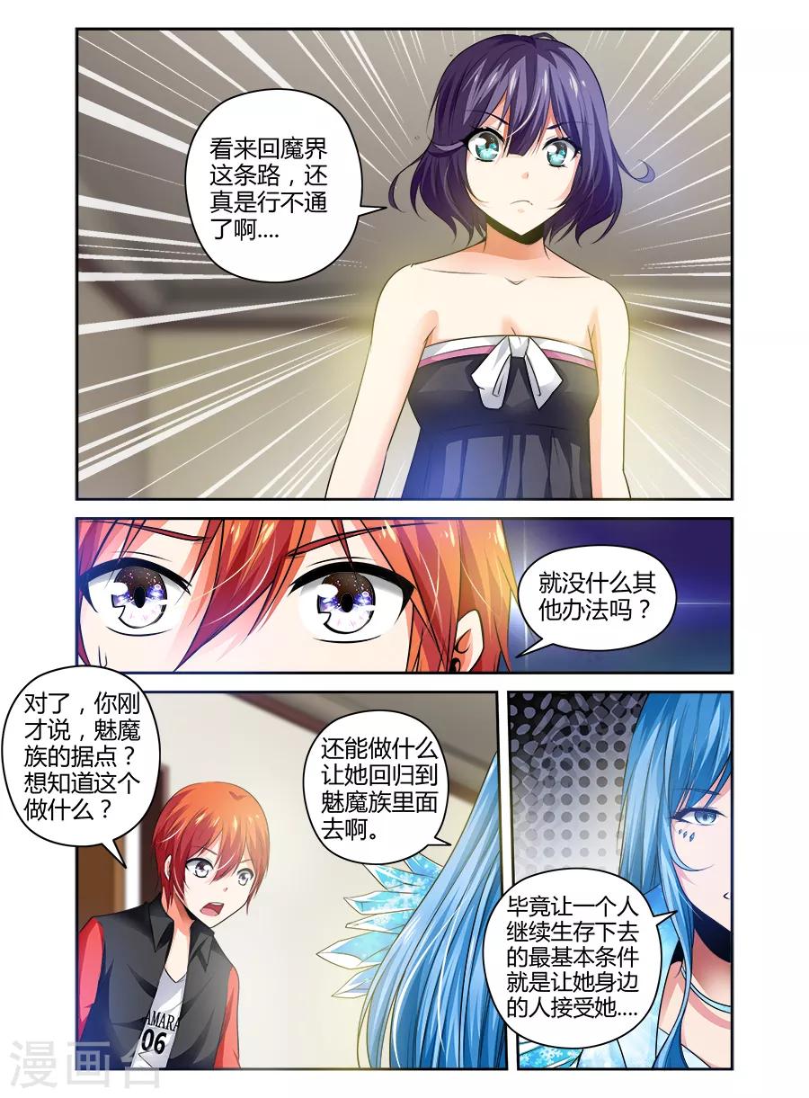 第89话-第89话