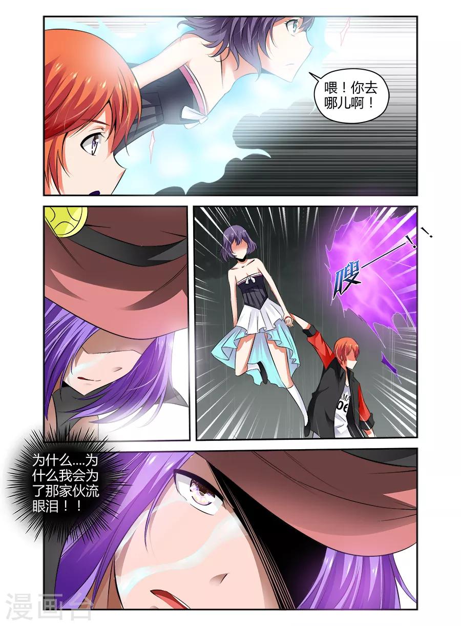 第91话-第91话