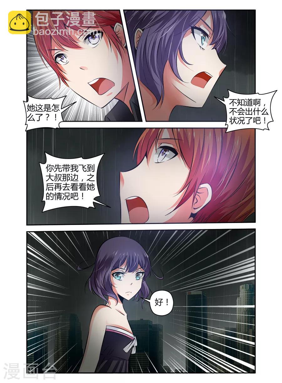 第91话-第91话