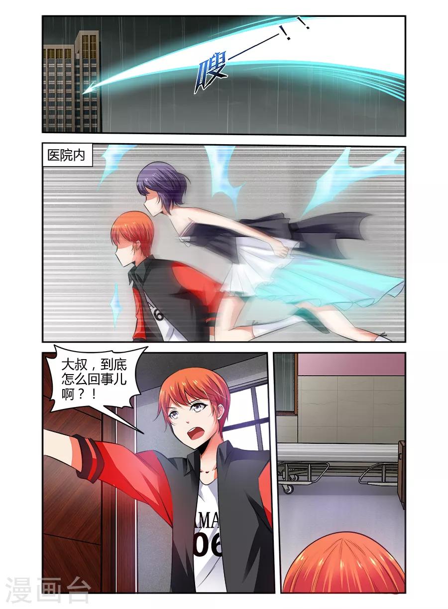 第91话-第91话