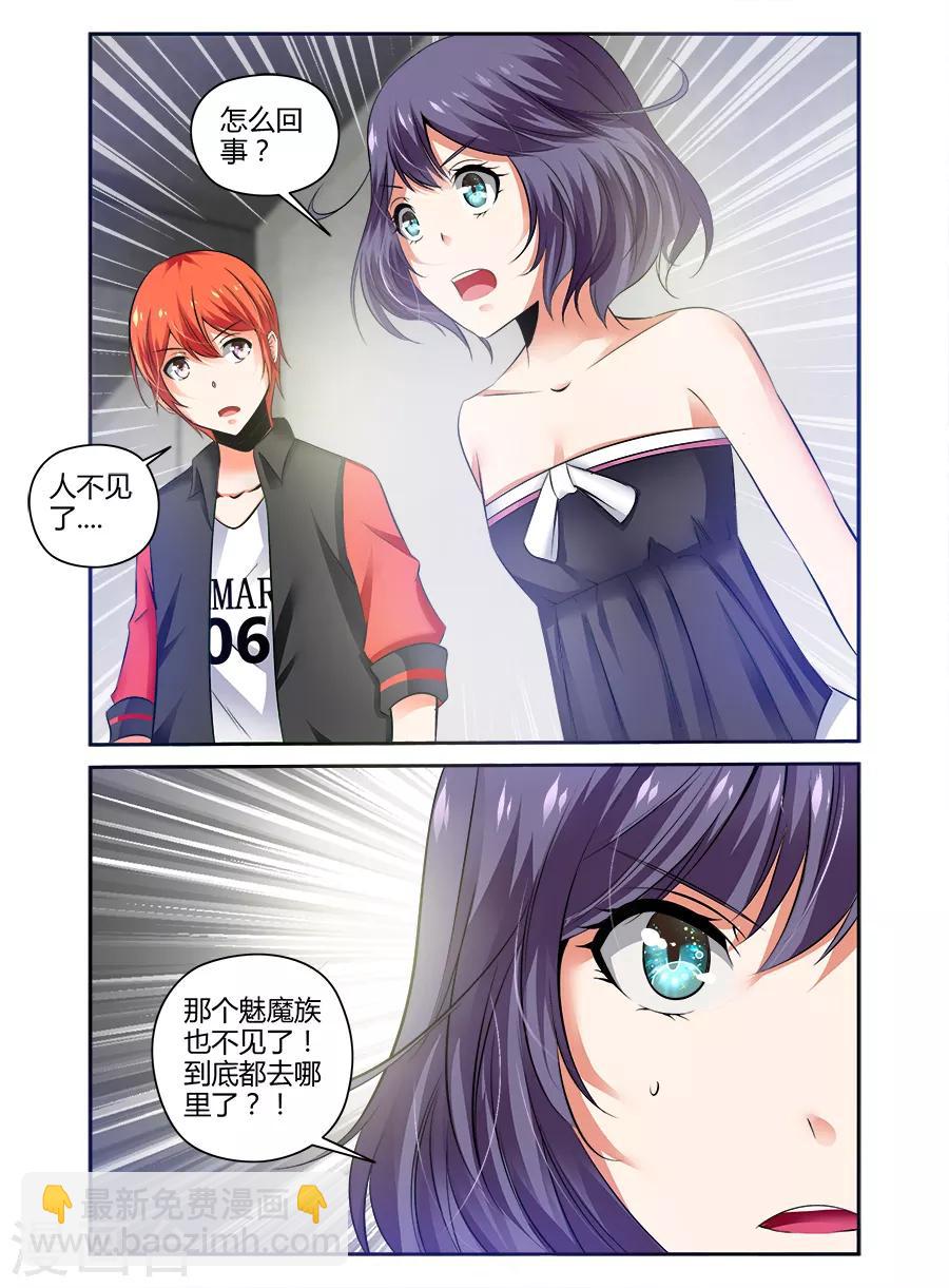 第91话-第91话