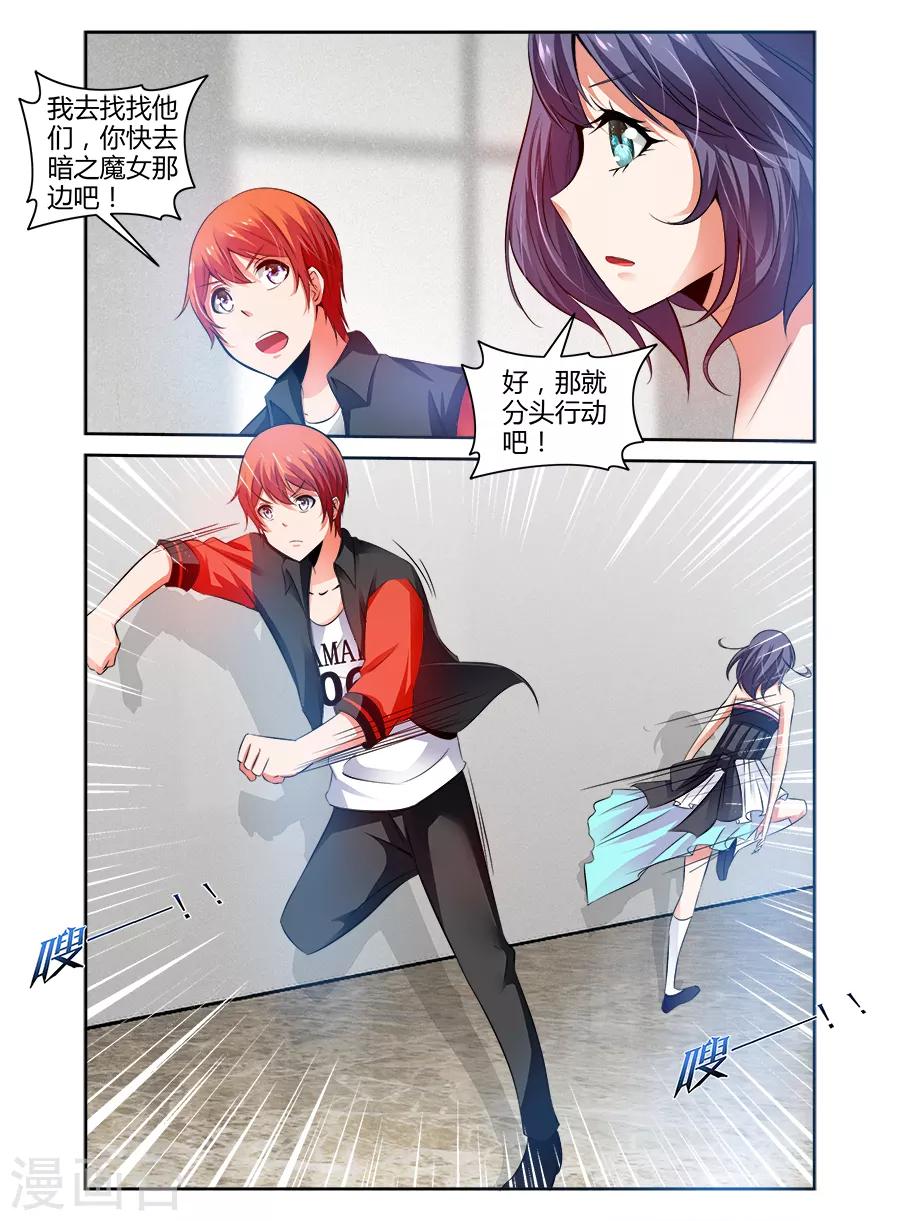 第91话-第91话