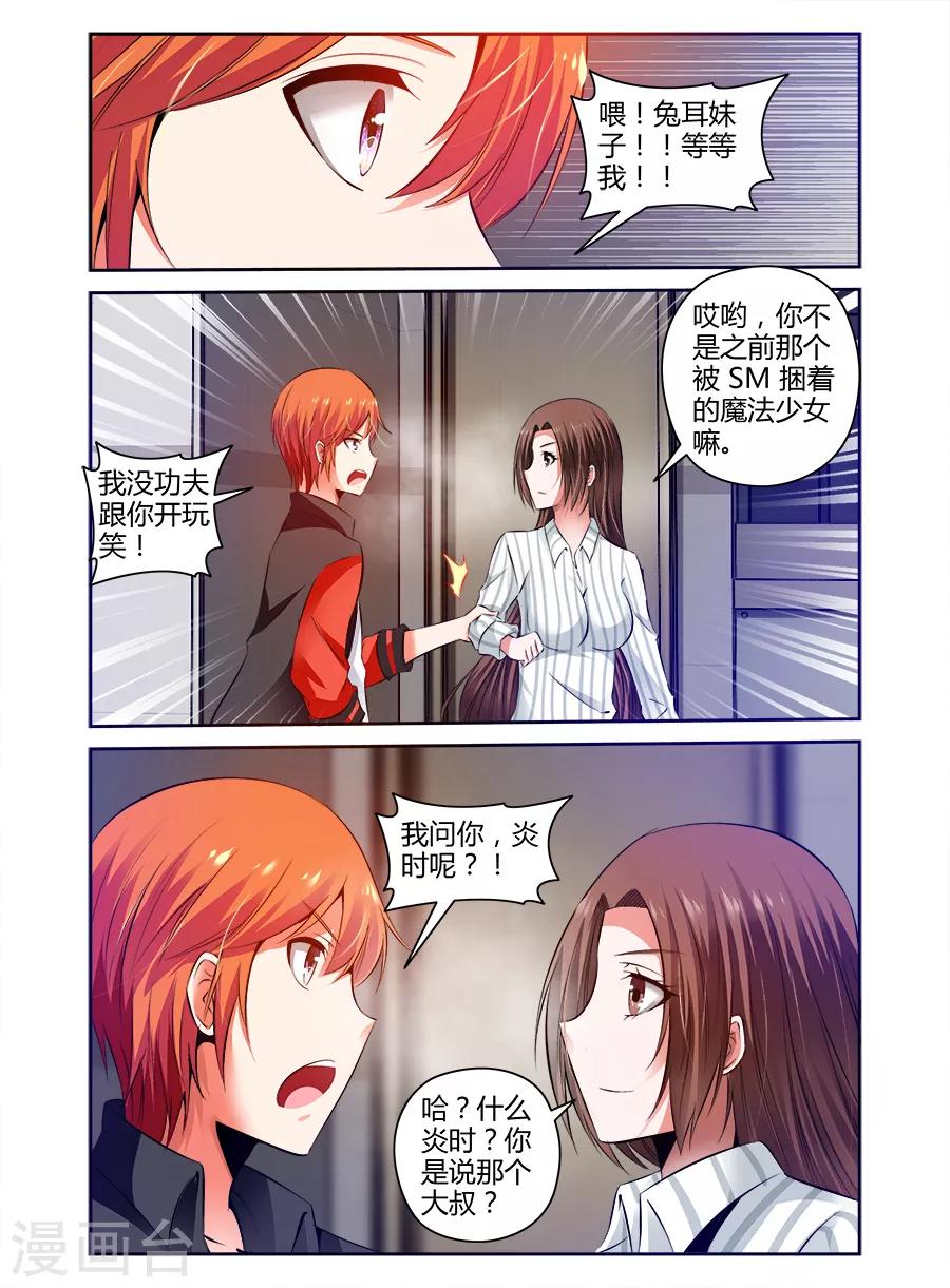 第91话-第91话
