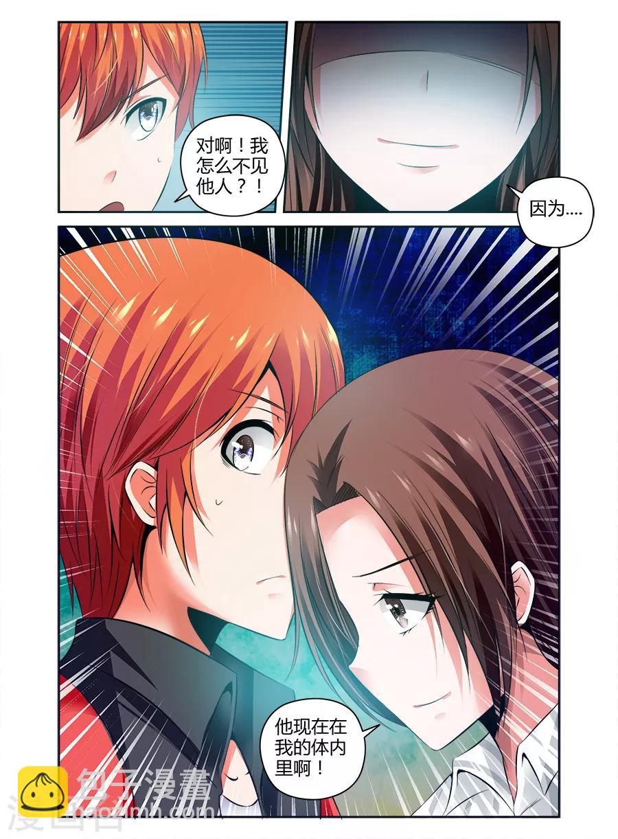 第91话-第91话