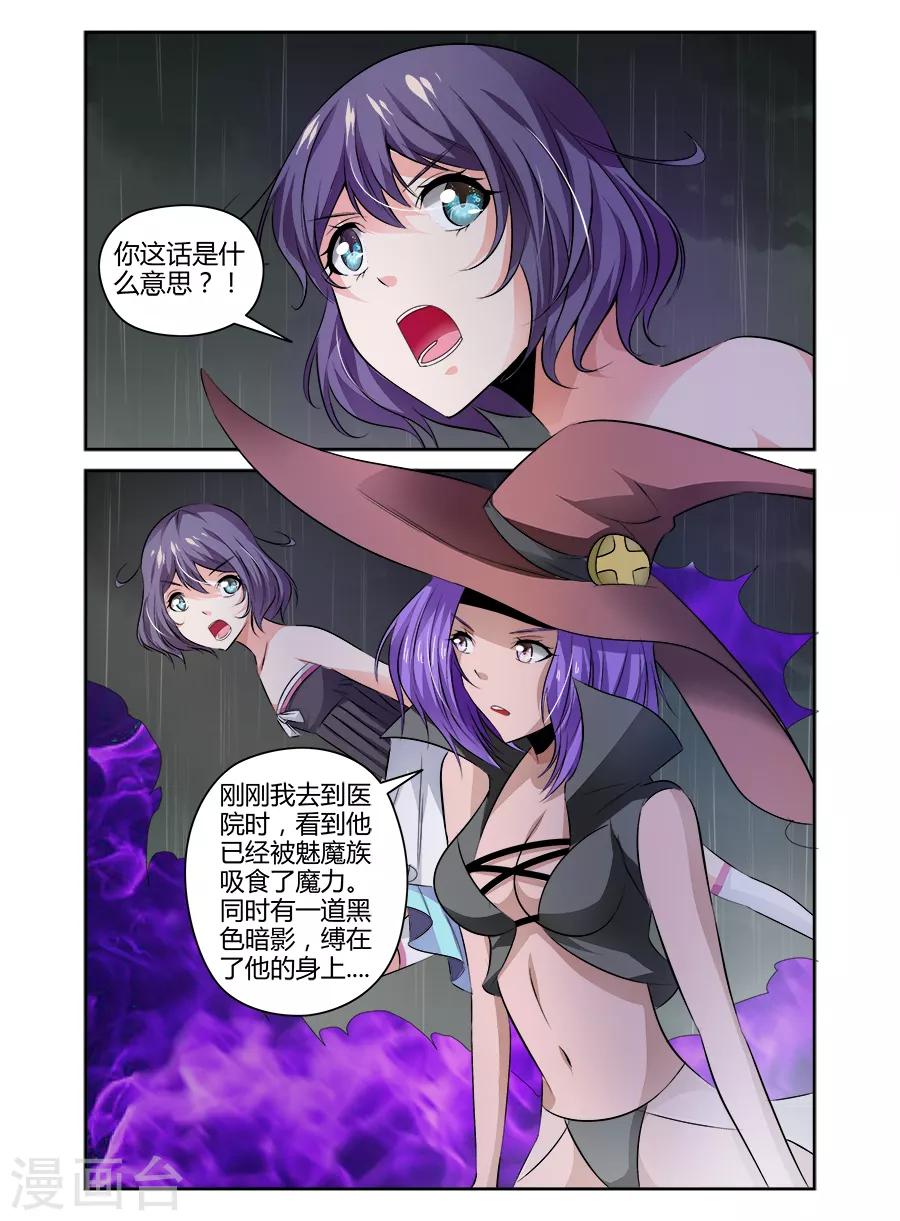第93话-第93话