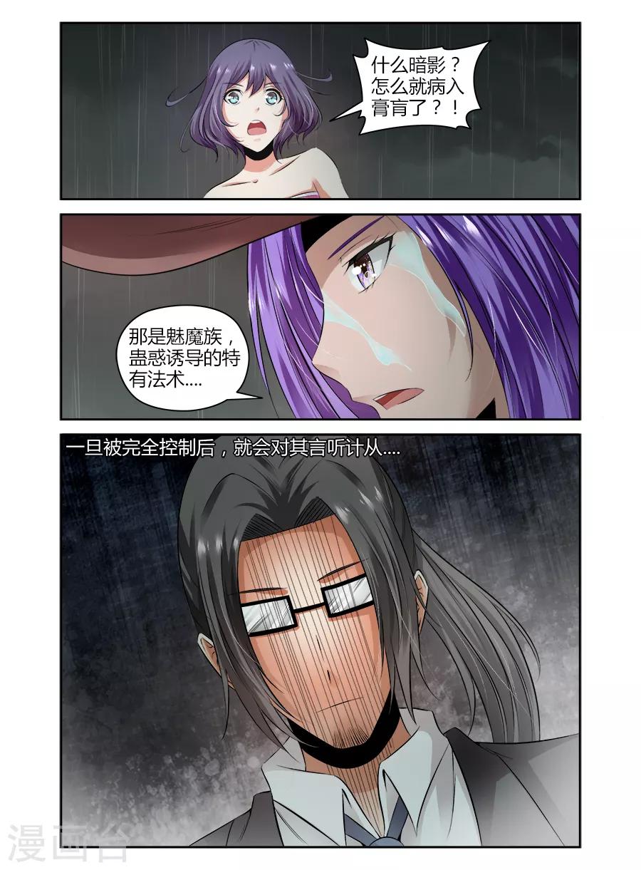 第93话-第93话