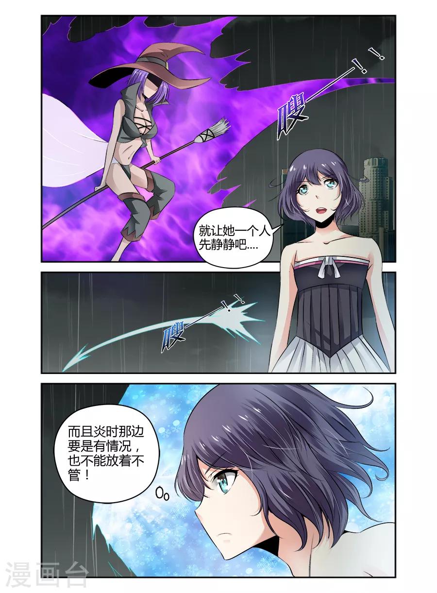 第93话-第93话