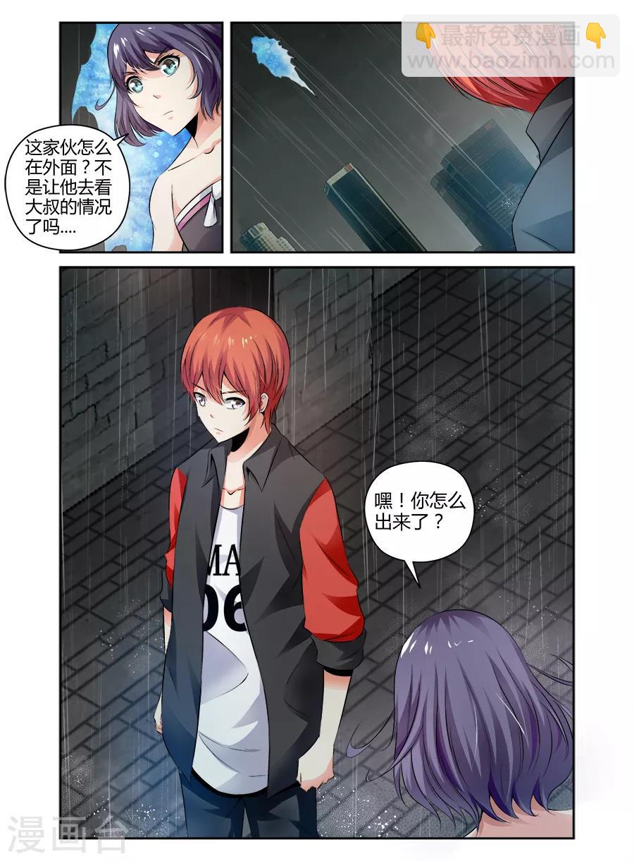 第93话-第93话