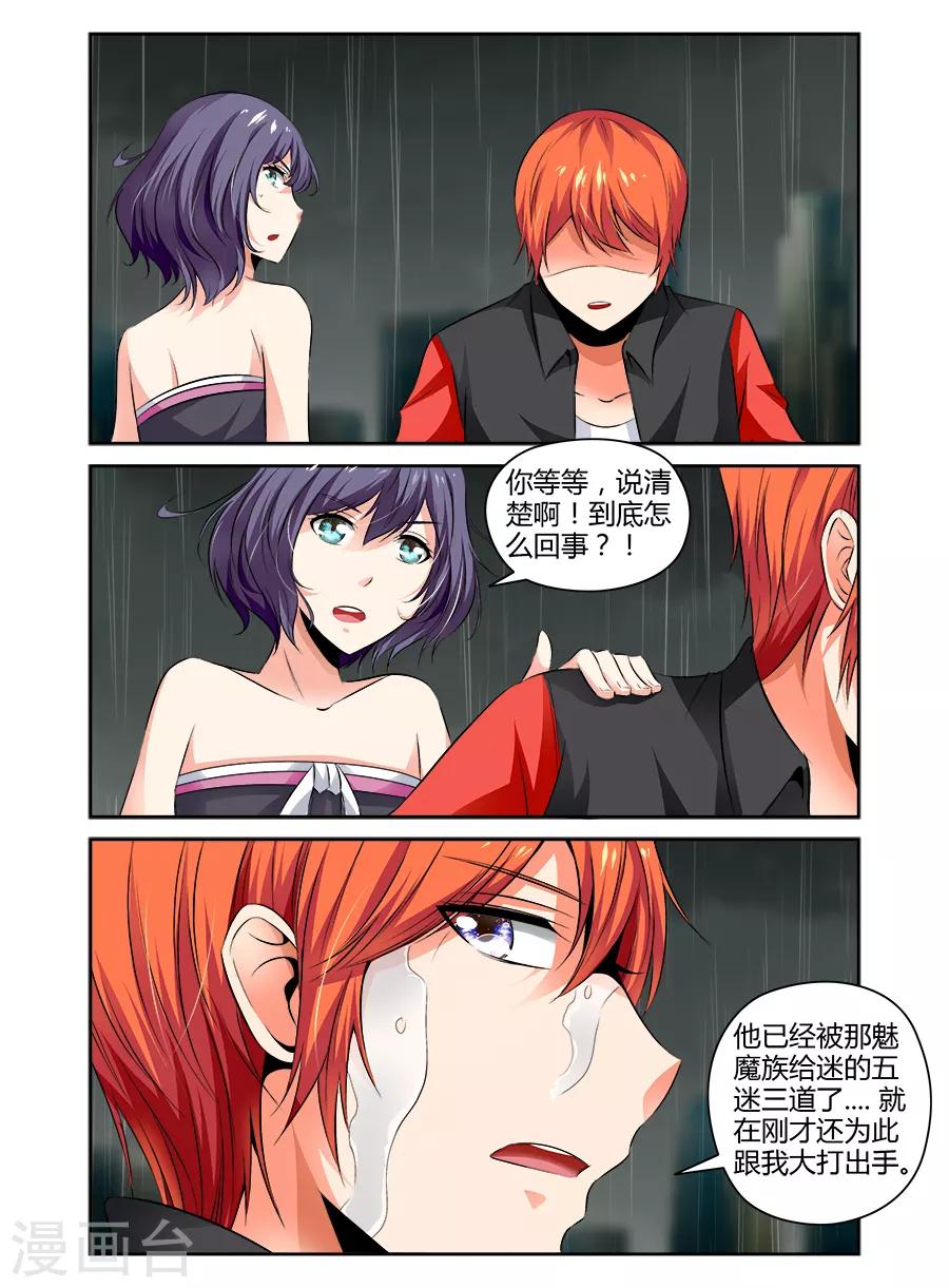 第93话-第93话