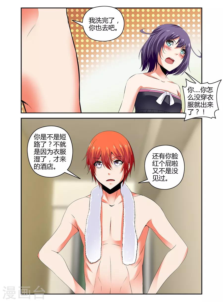 第95话-第95话