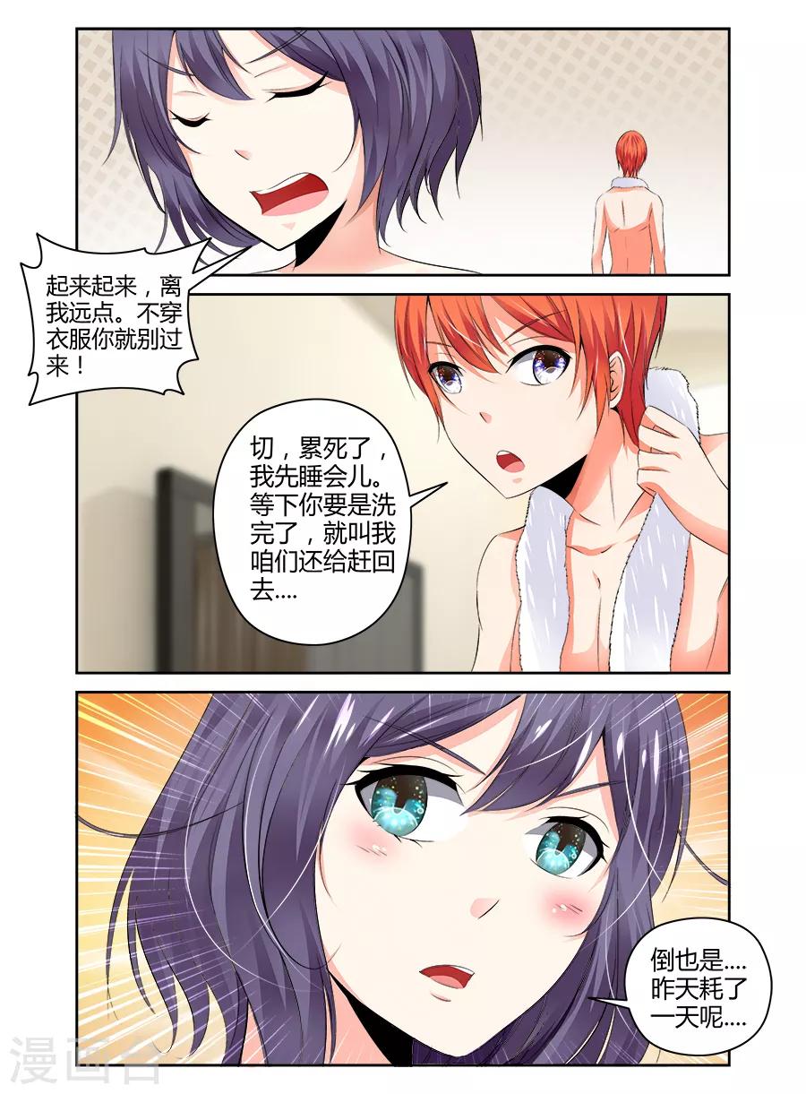 第95话-第95话