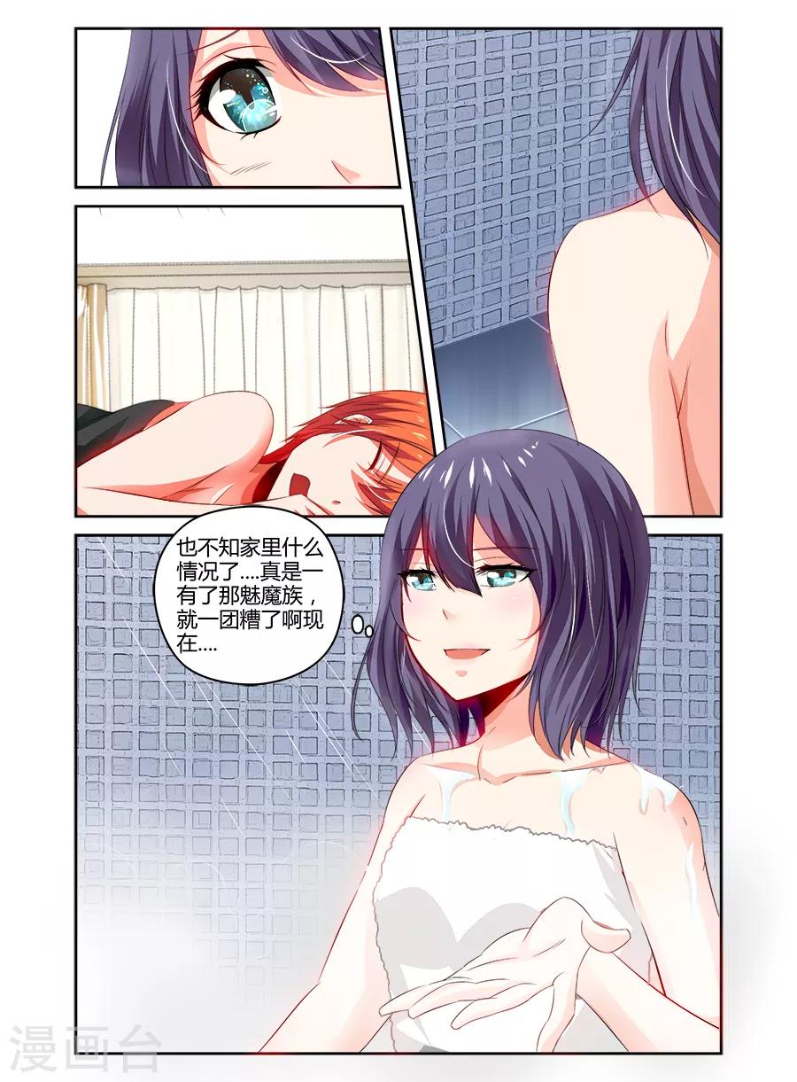 第95话-第95话