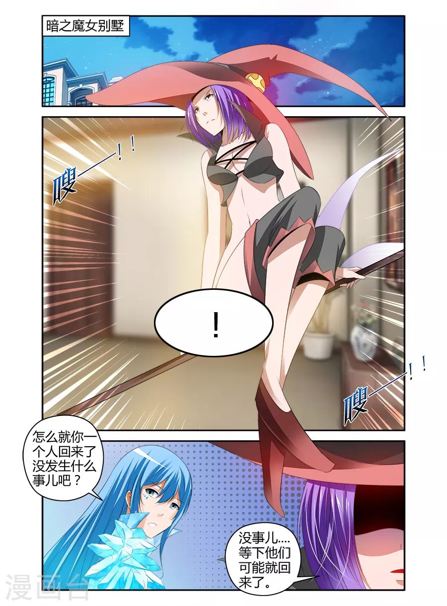 第95话-第95话