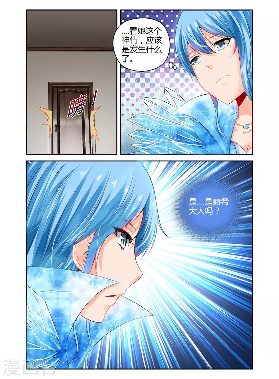 第95话-第95话