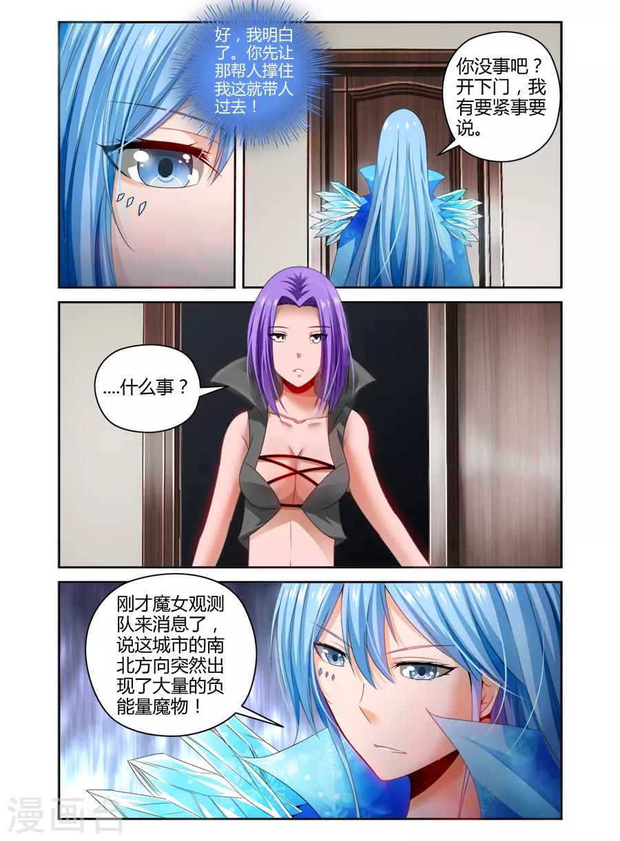 第95话-第95话