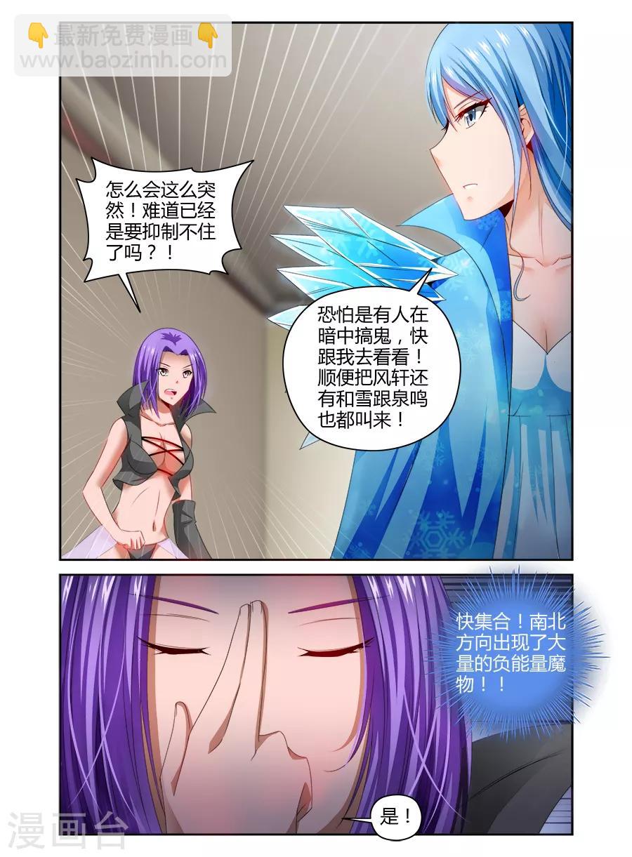 第95话-第95话