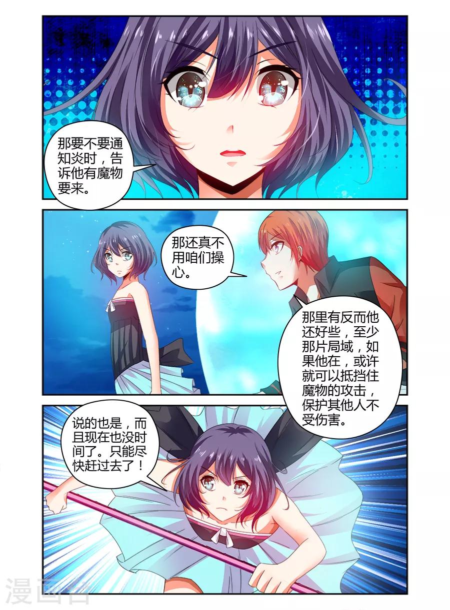 第97话-第97话