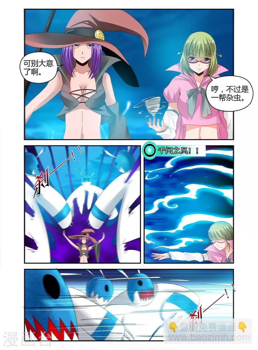第97话-第97话