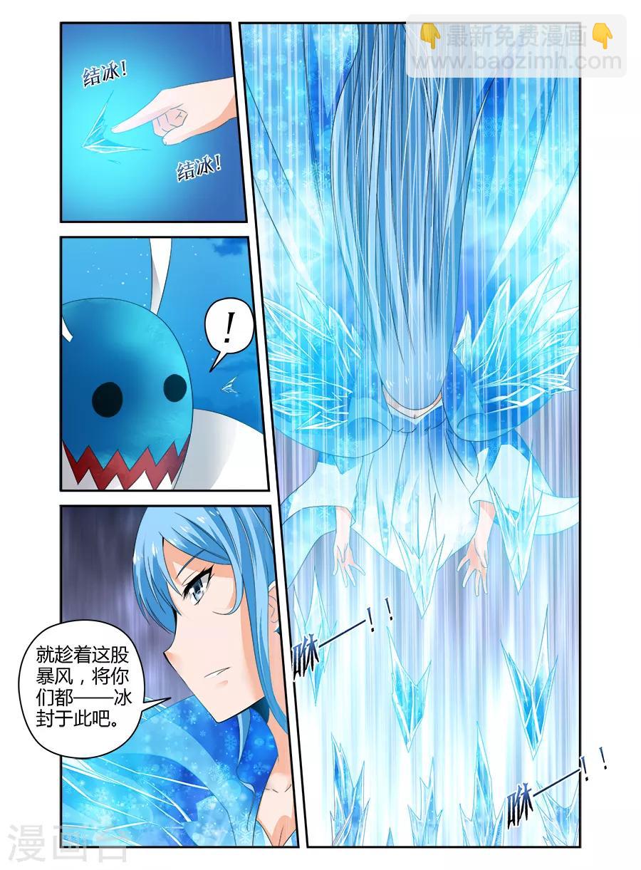 第97话-第97话