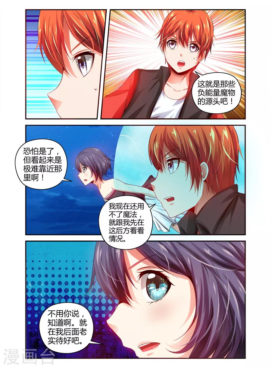 第99话-第99话