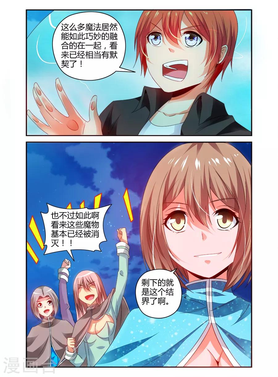 第99话-第99话