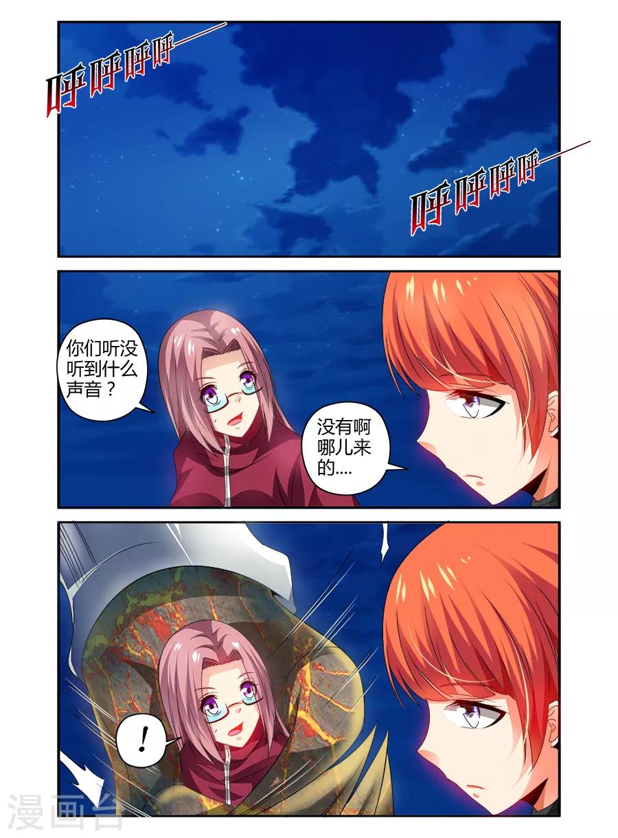 第99话-第99话