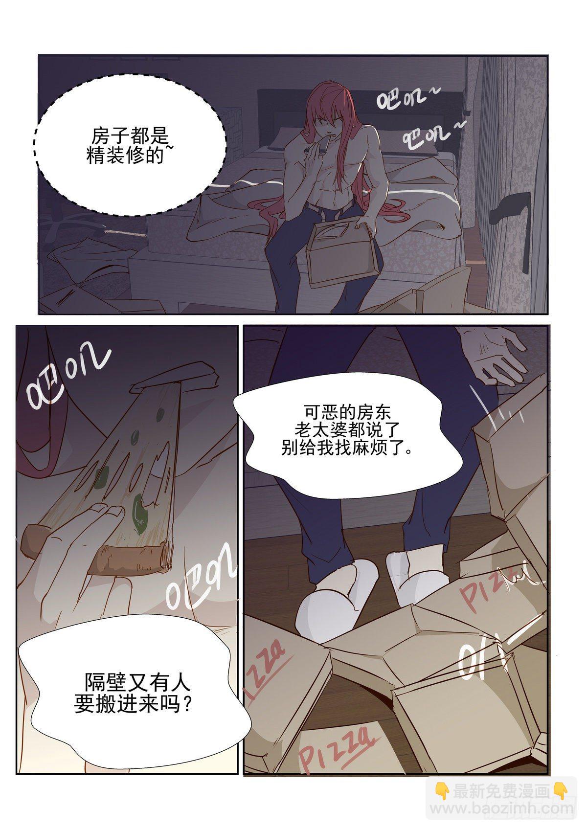 第一口-第1话