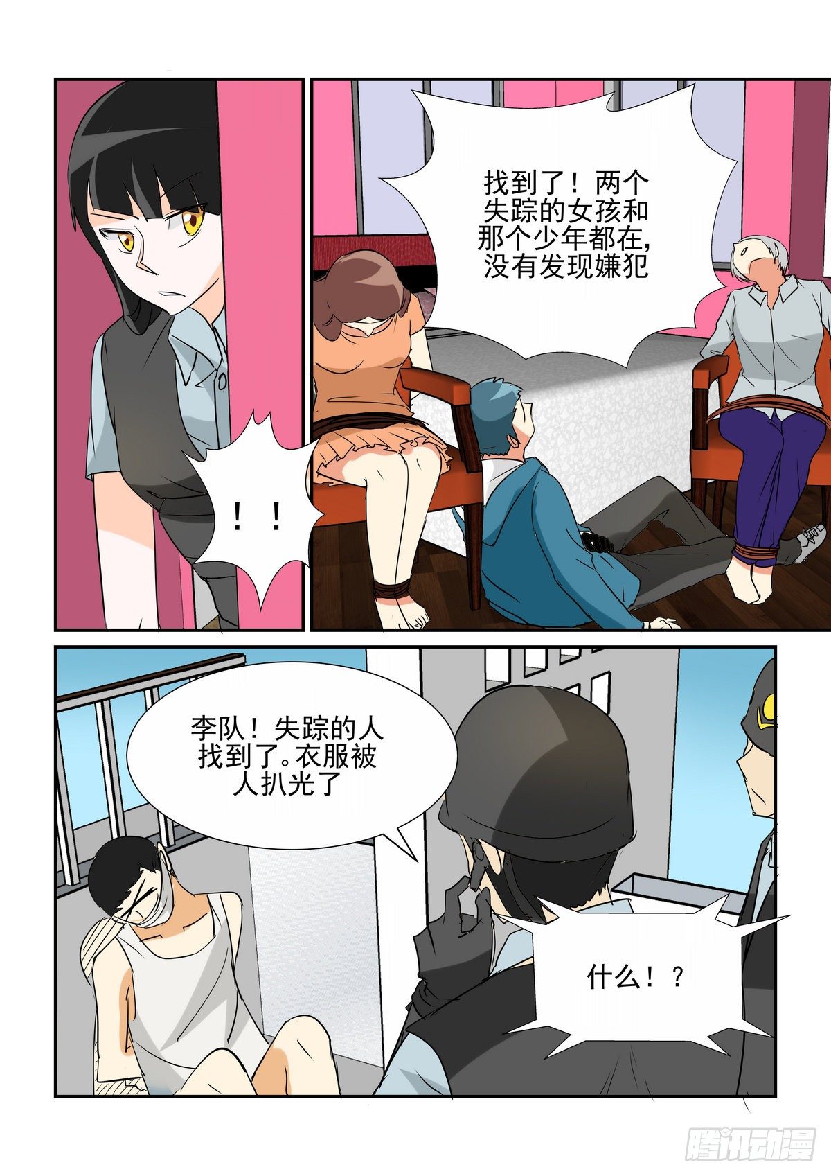 第三十六口-第35话