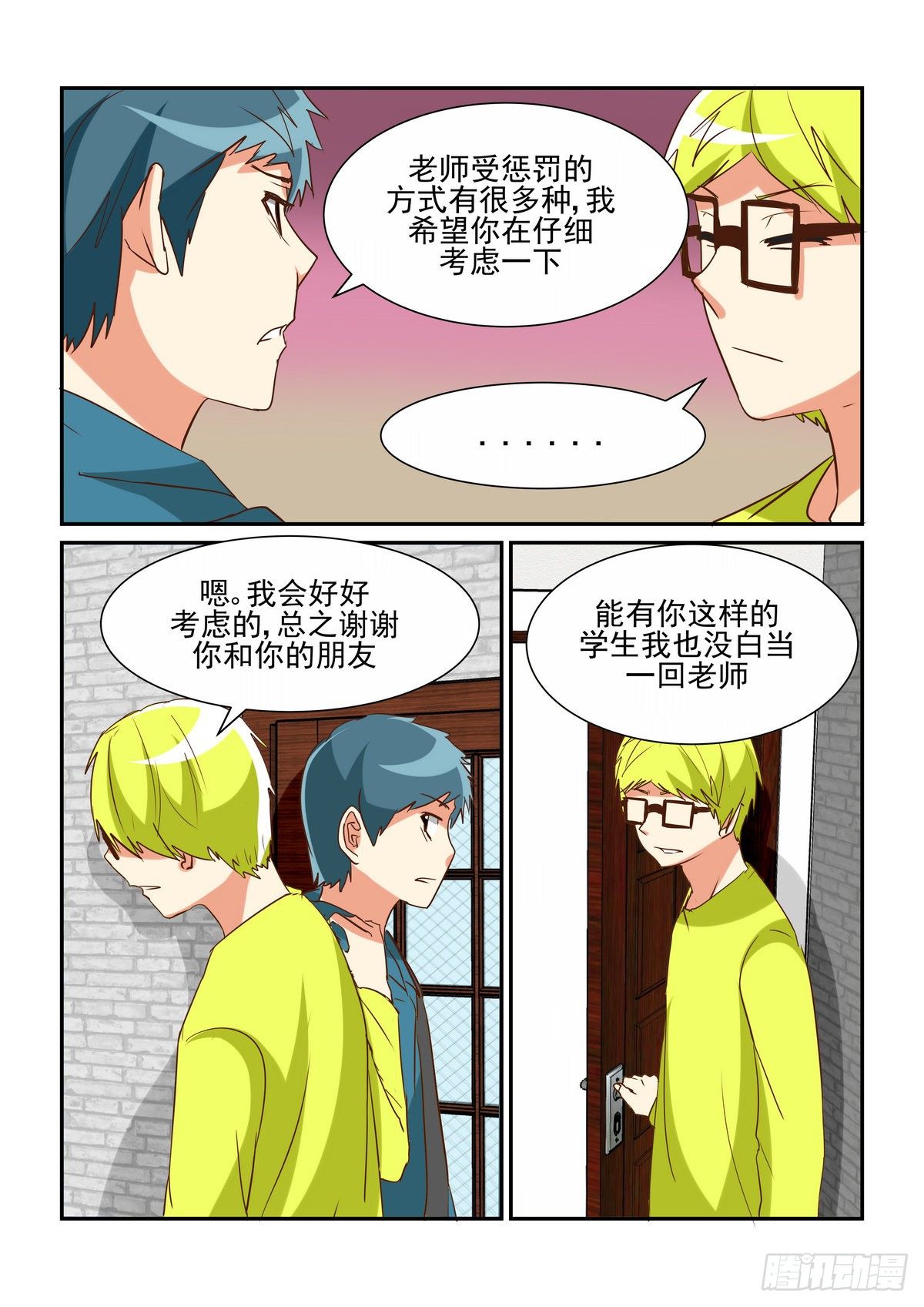 第四十口-第39话