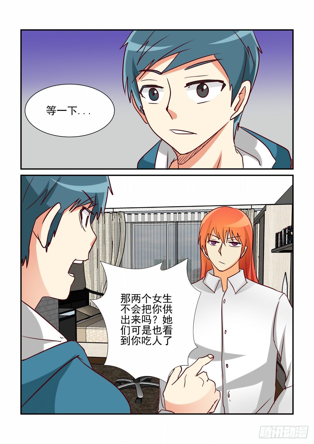 第四十口-第39话