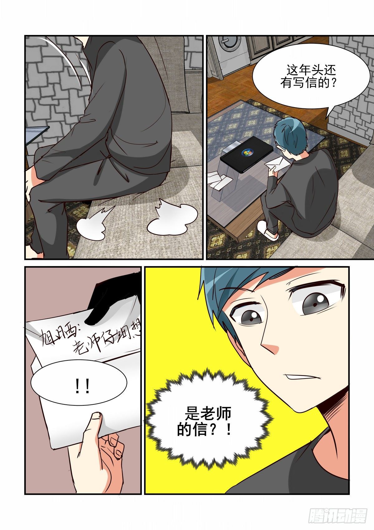 第四十二口-第41话