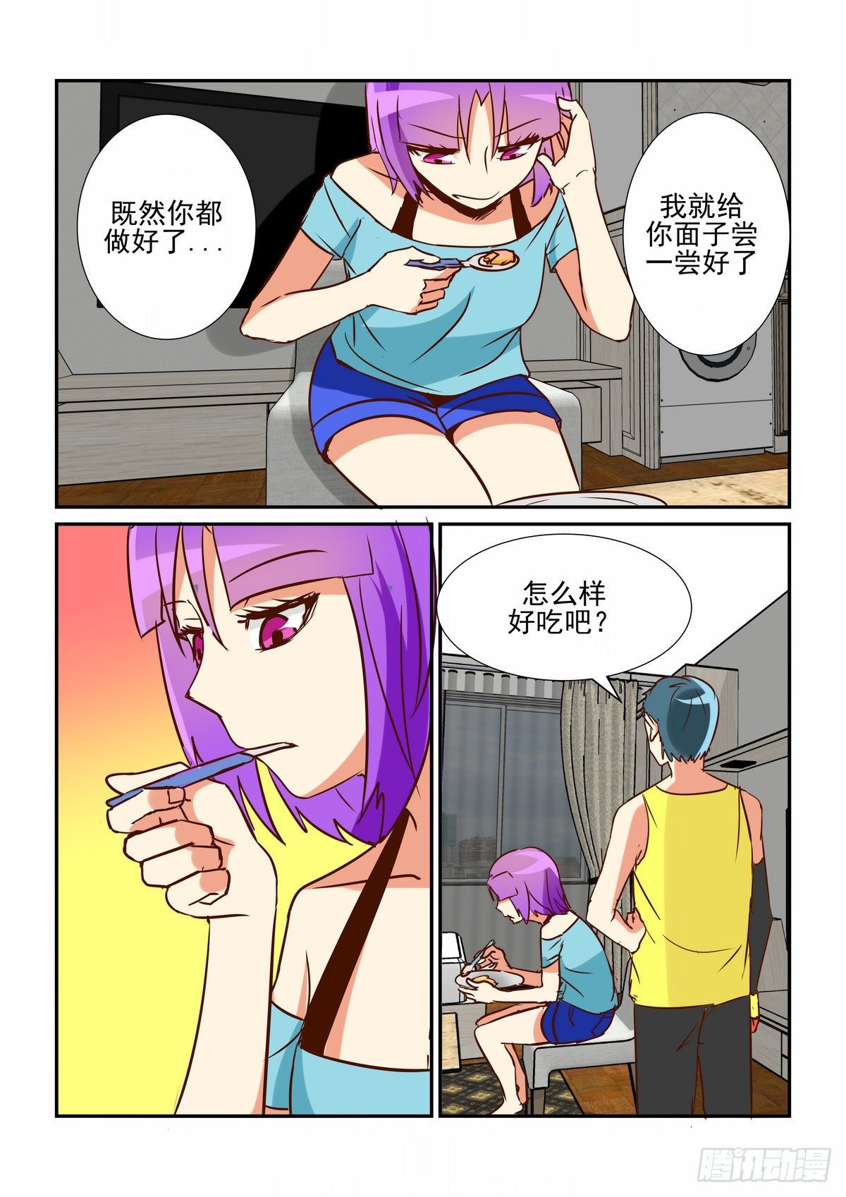 第四十八口（加更）-第47话