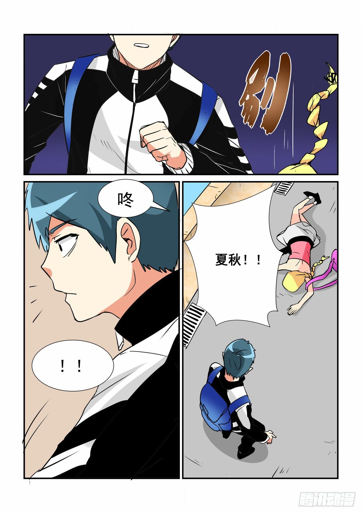 第五十二口-第51话
