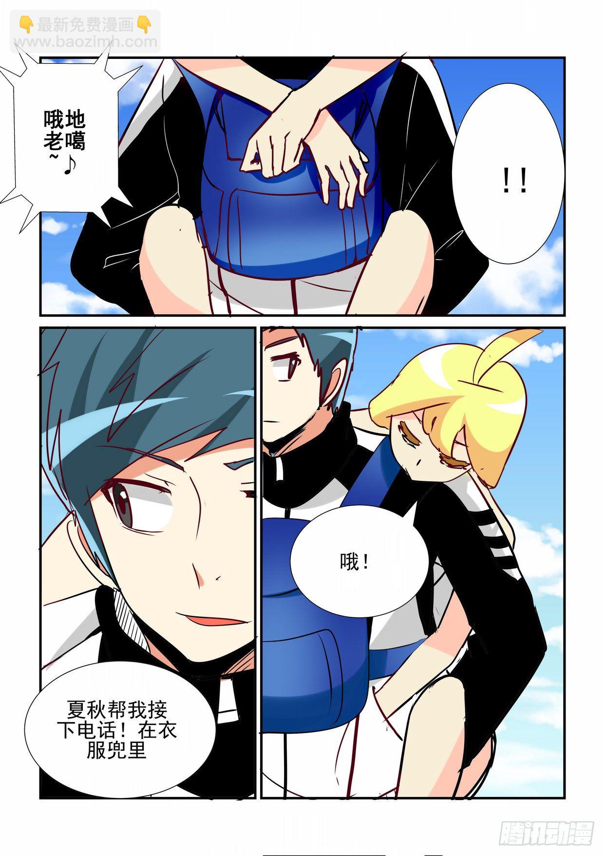 第五十二口-第51话