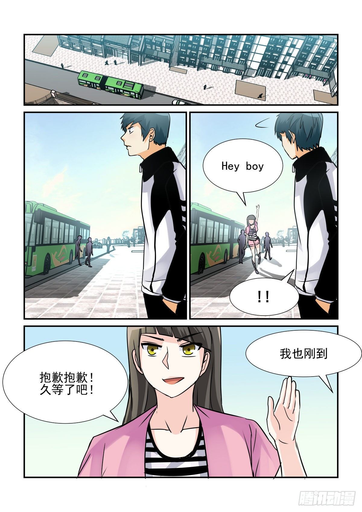 第五十八口-第57话