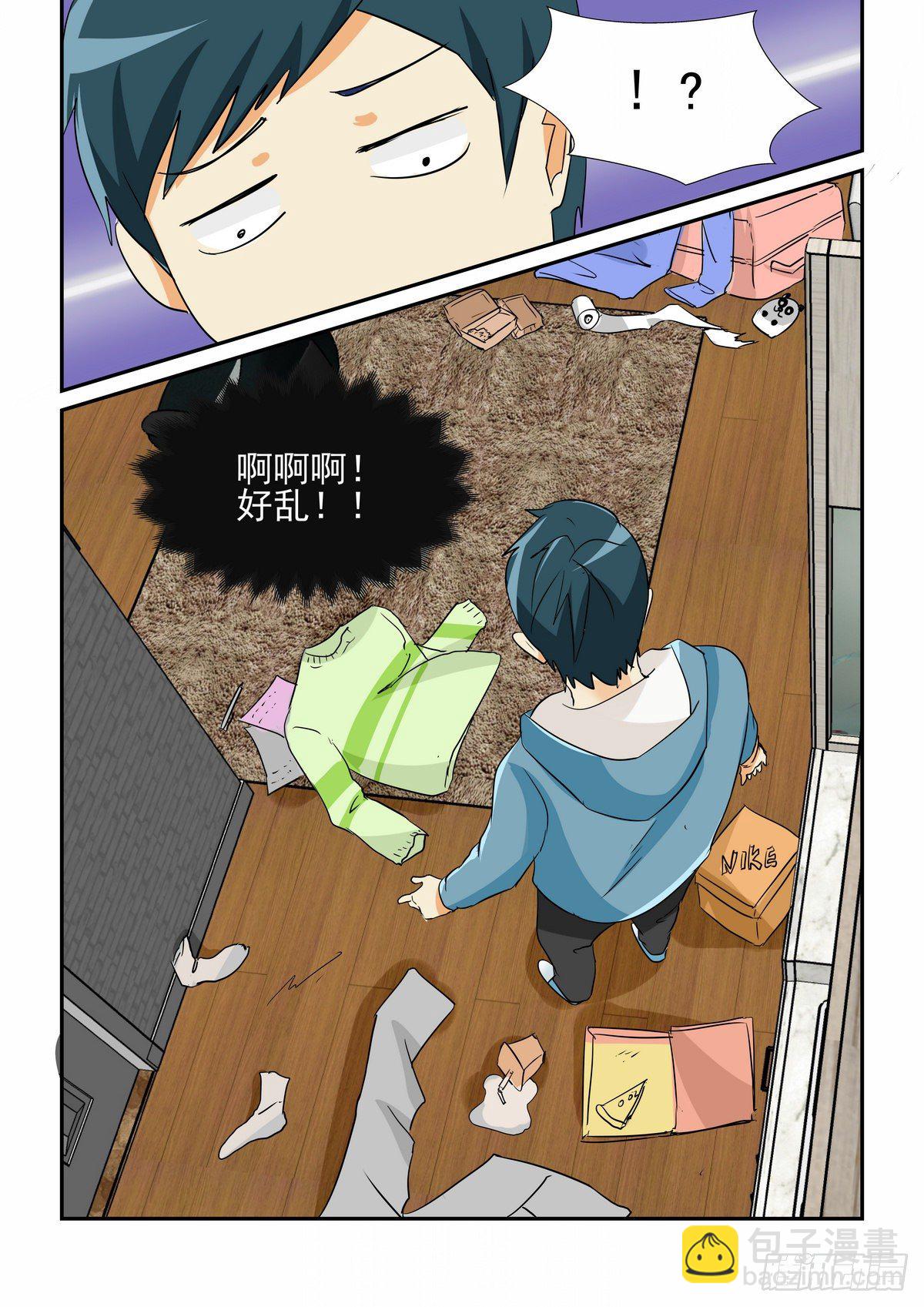 第七口-第7话