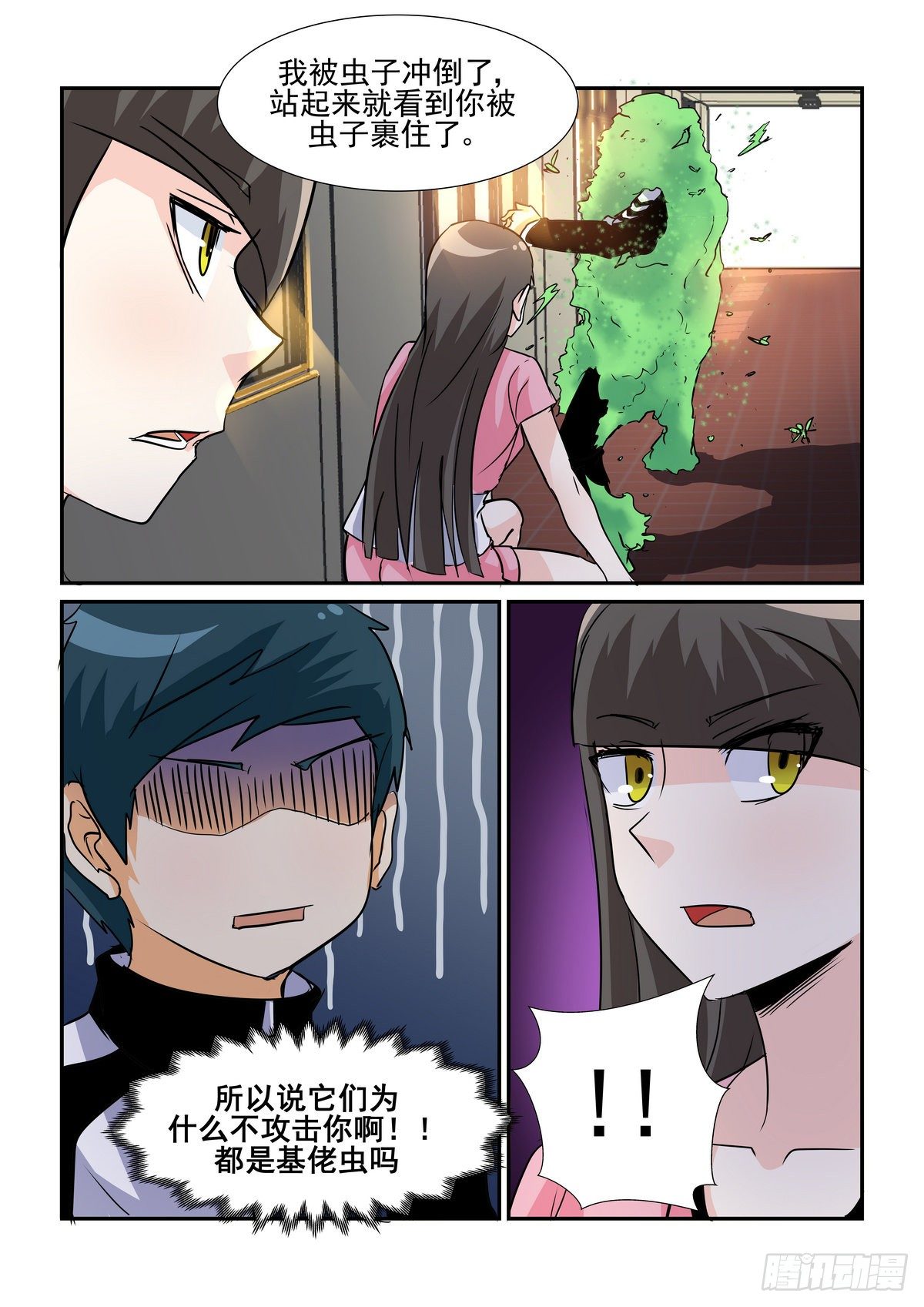 第六十二口-第61话