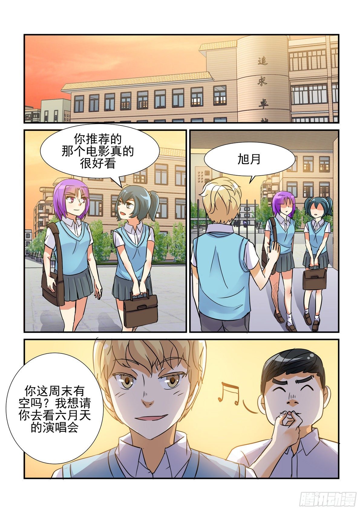 第六十四口-第63话