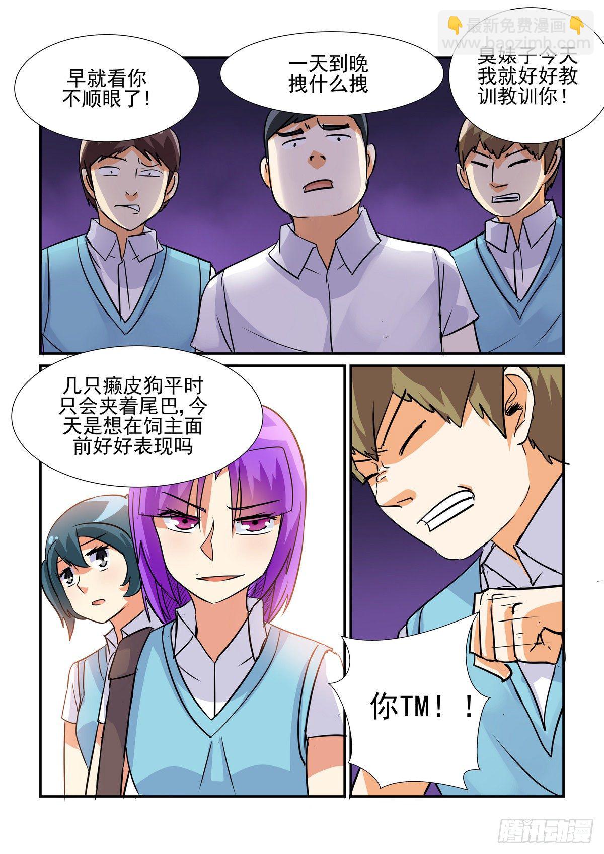 第六十四口-第63话