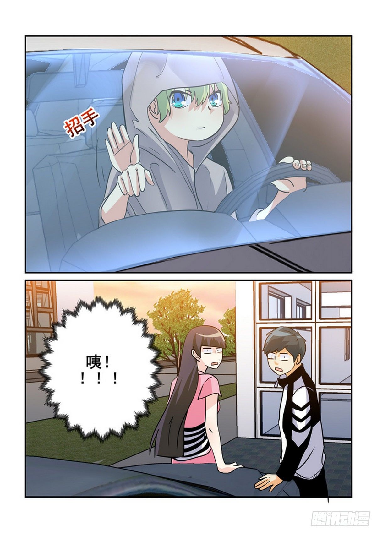 第六十八口-第67话