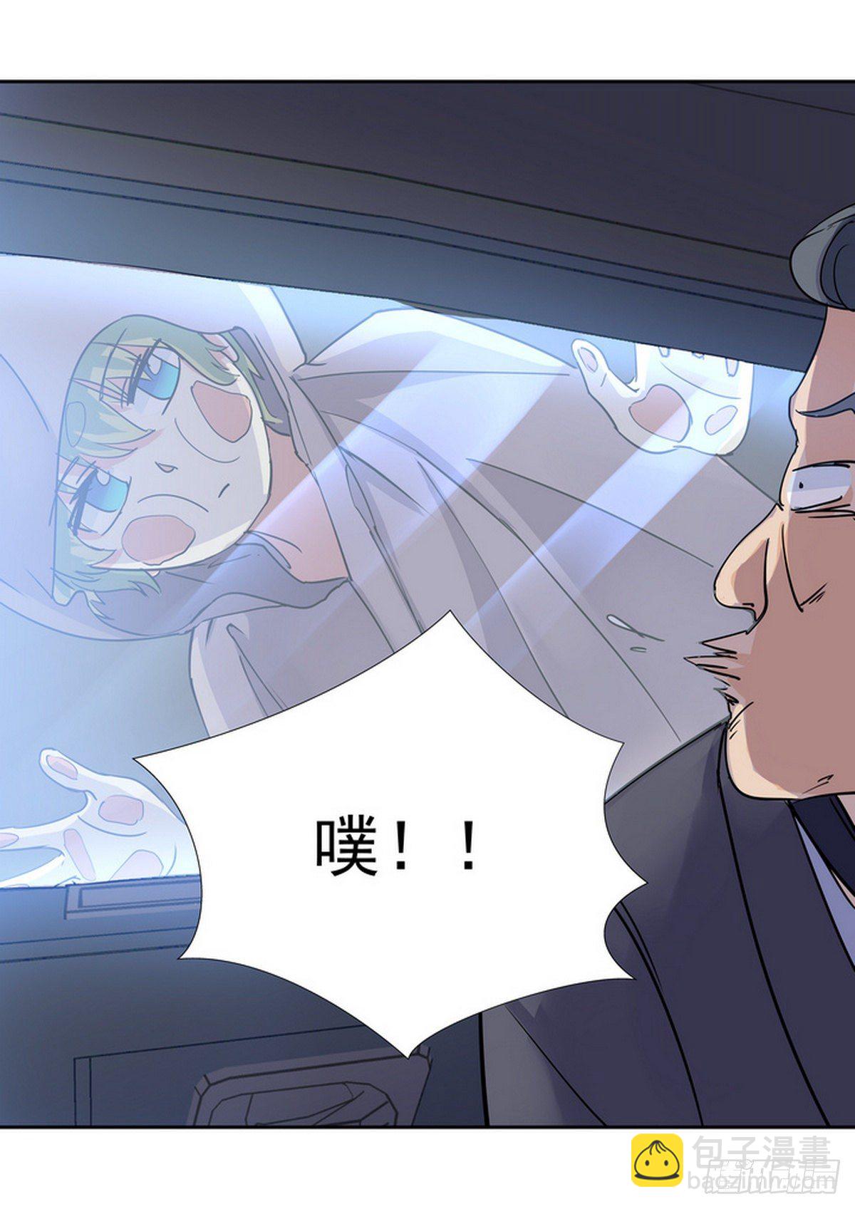 第六十八口-第67话