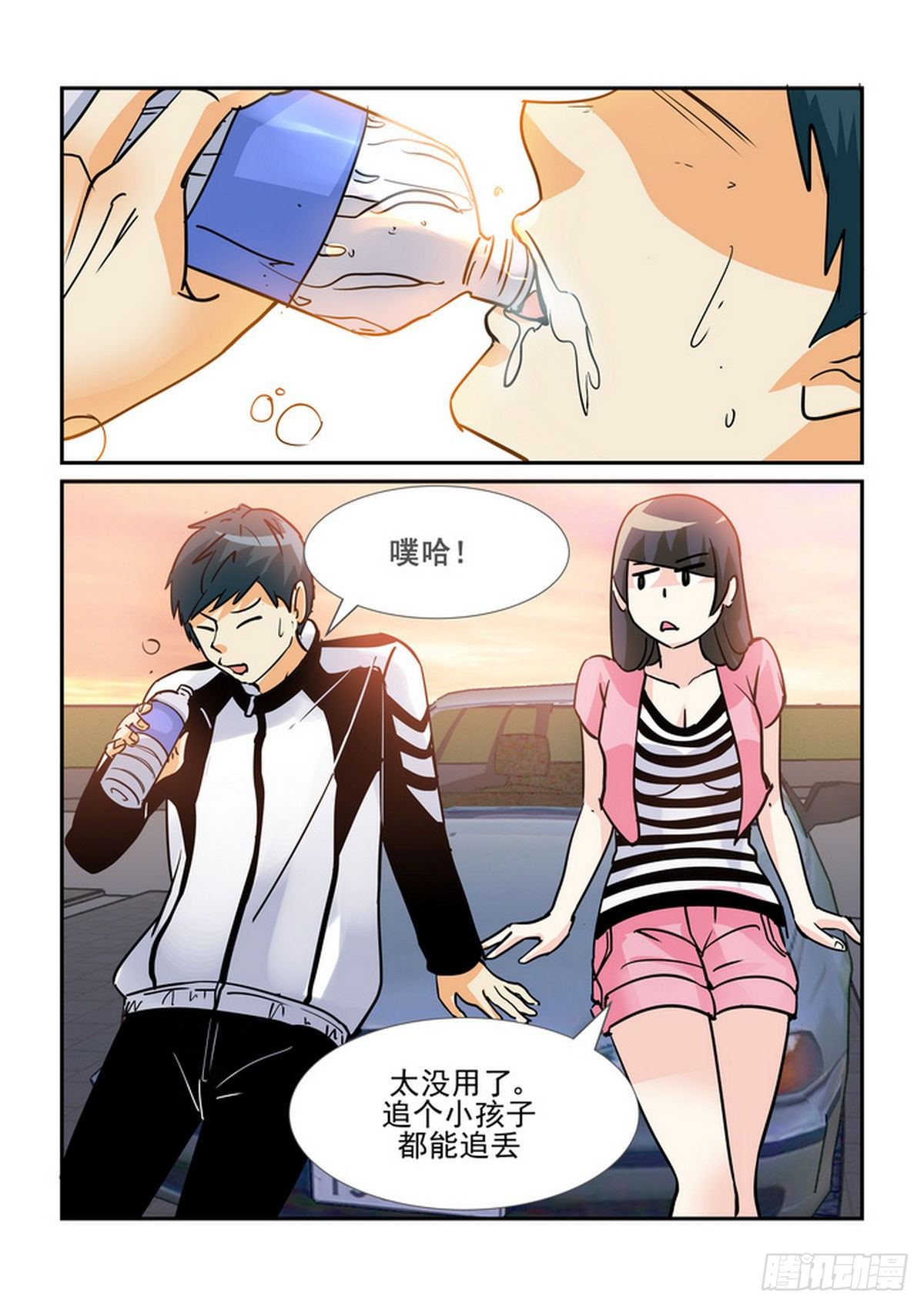 第六十八口-第67话