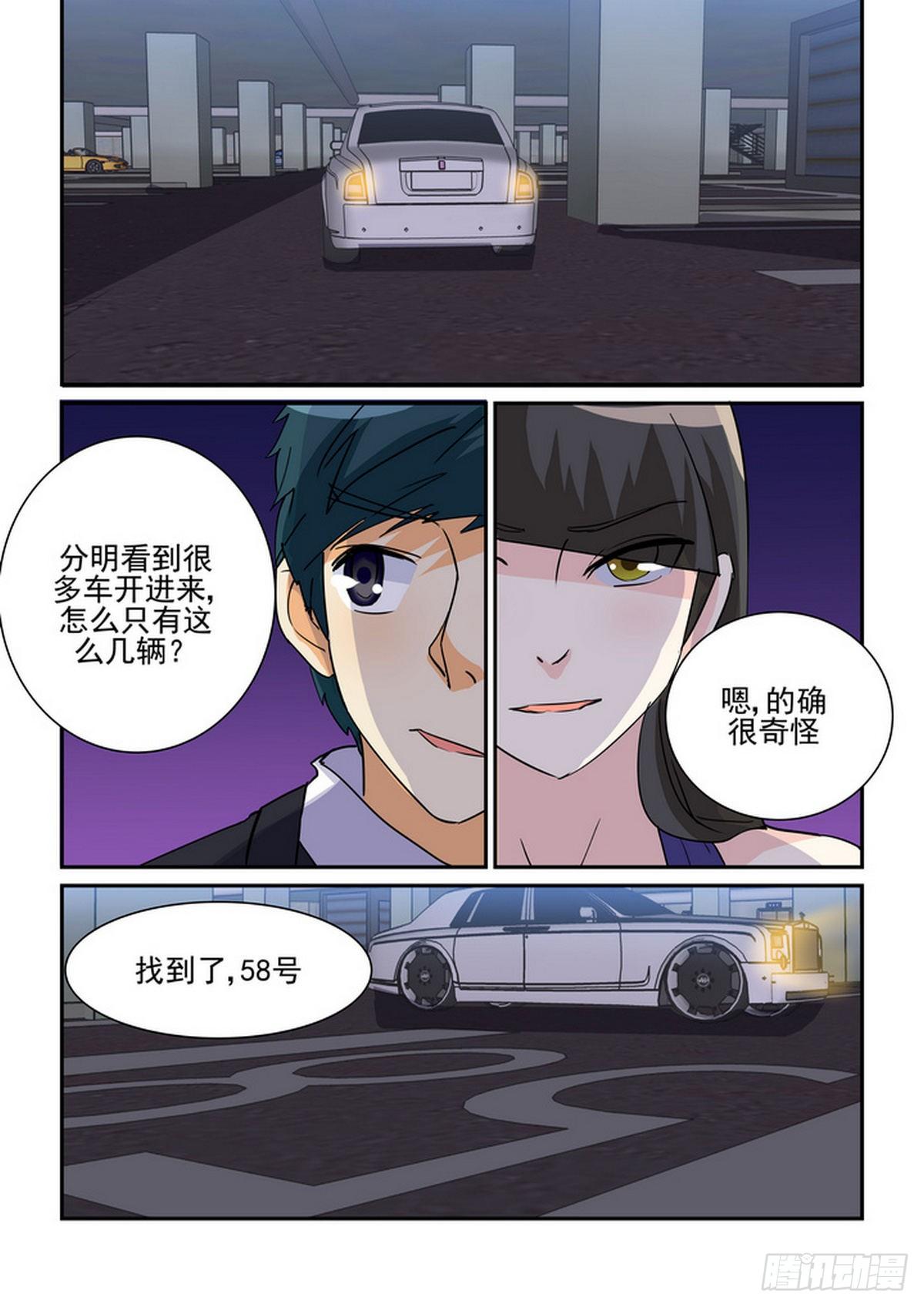 第七十口-第69话
