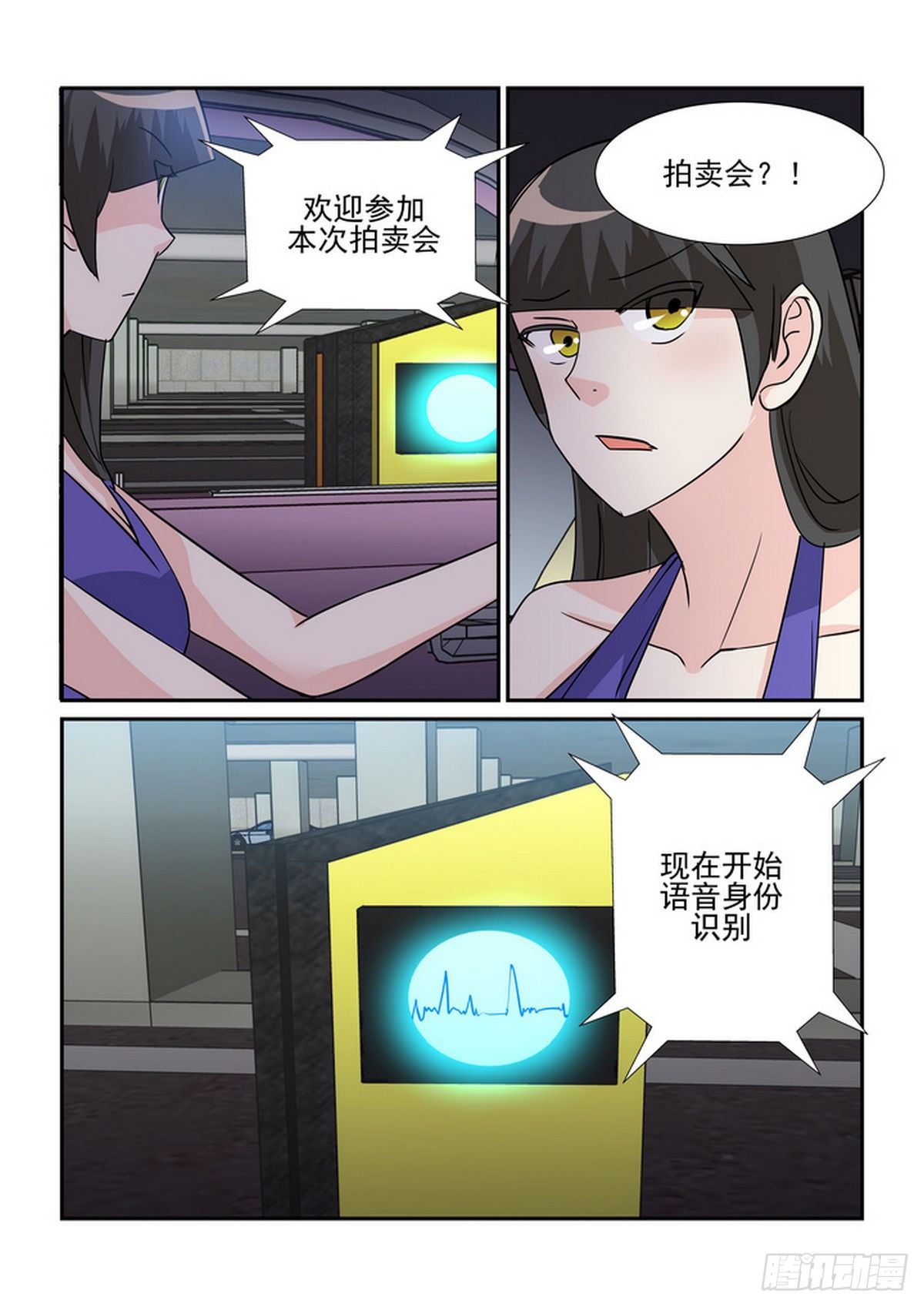 第七十口-第69话