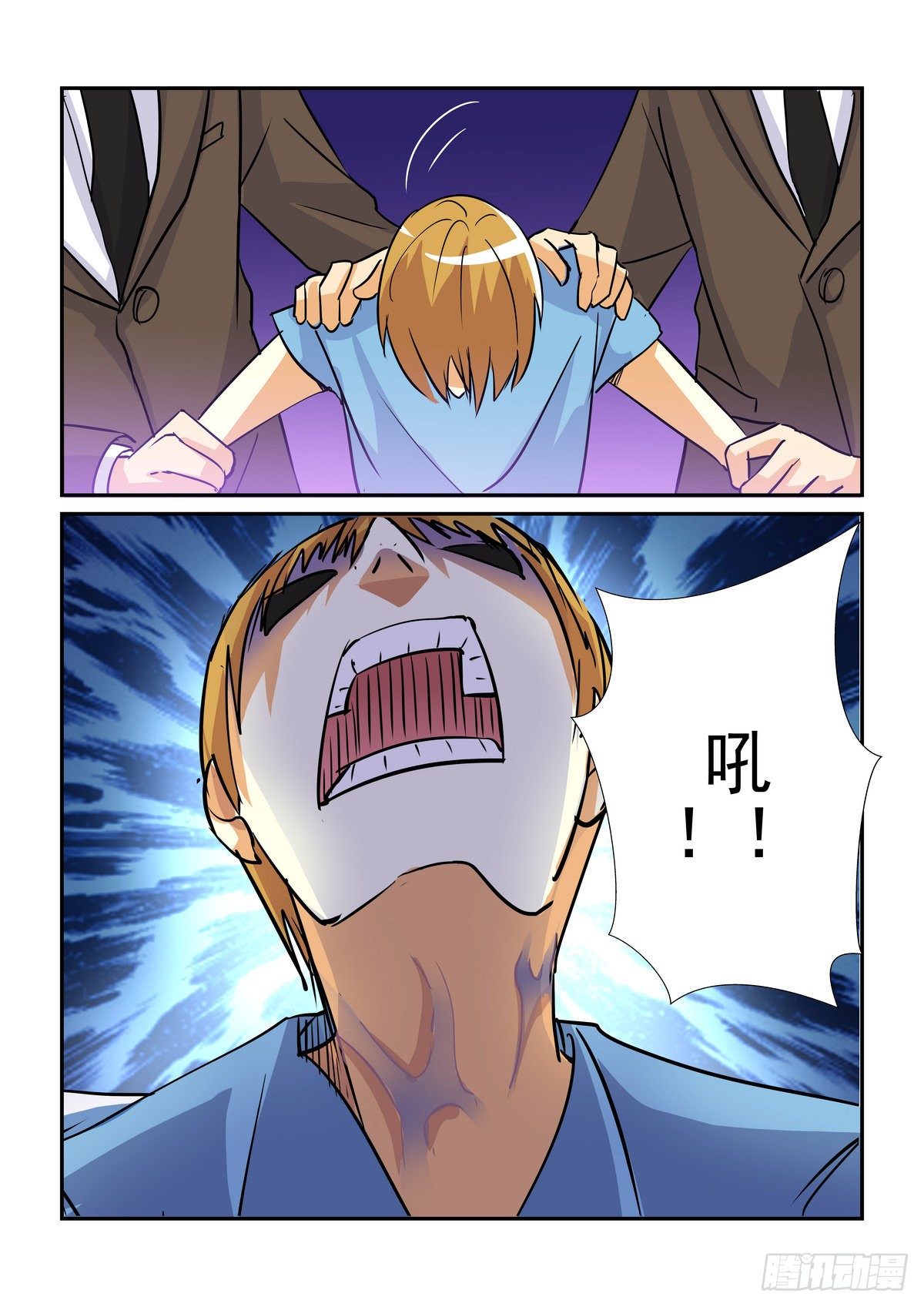 第七十六口-第75话