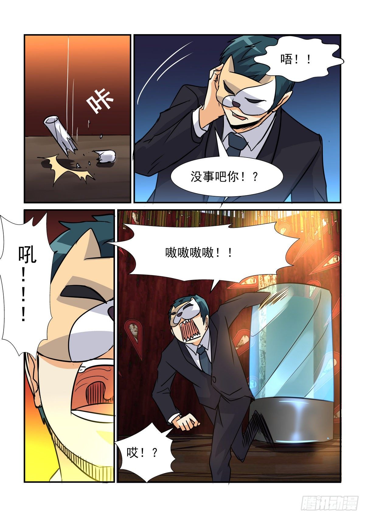 第八十二口-第81话