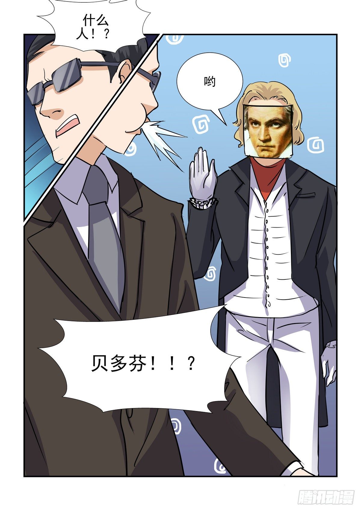 第八十四口-第83话