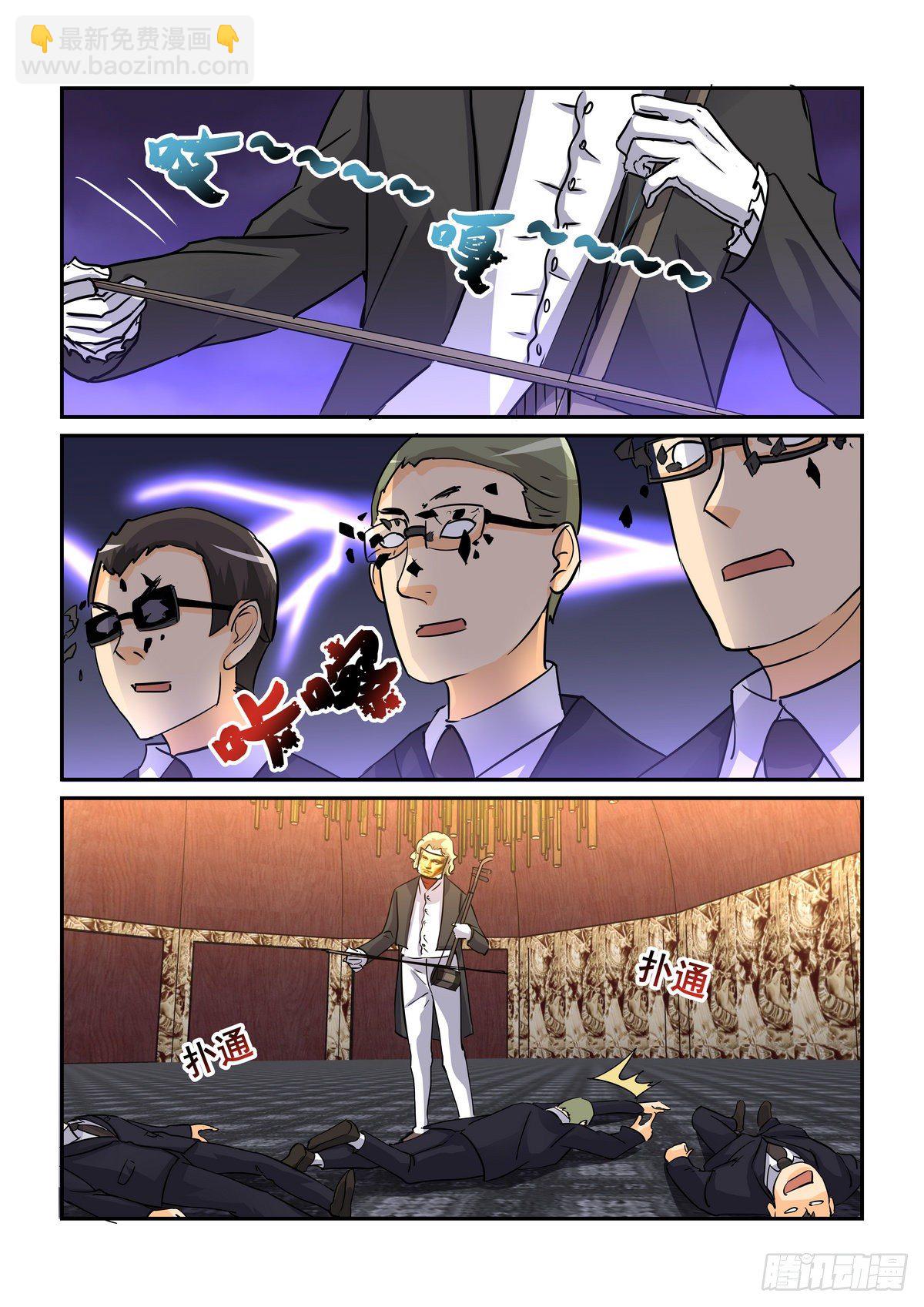第八十四口-第83话